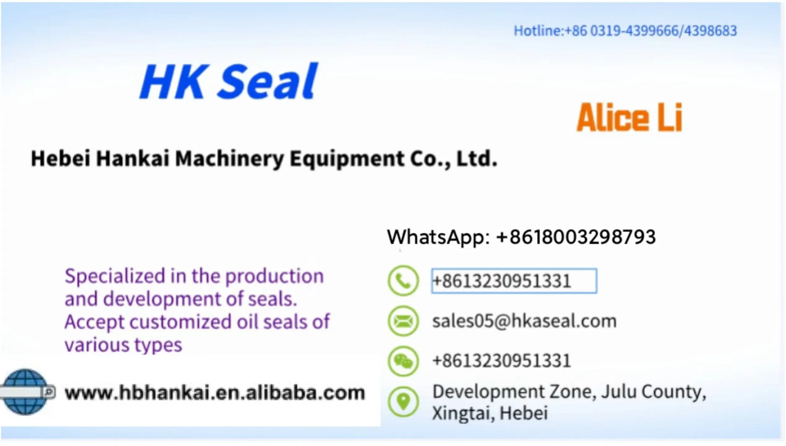 17x40x7 seal